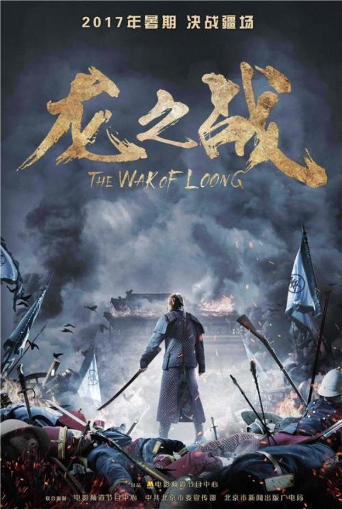 伪造台湾南开科技大学文凭毕业证